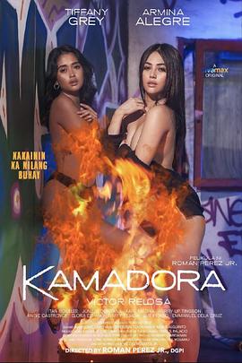 黑料官网《双面人格 Kamadora》免费在线观看