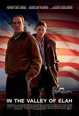 黑料大事记《决战以拉谷》免费在线观看