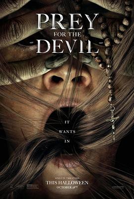 黑料天堂《恶魔的光火 Prey for the Devil》免费在线观看