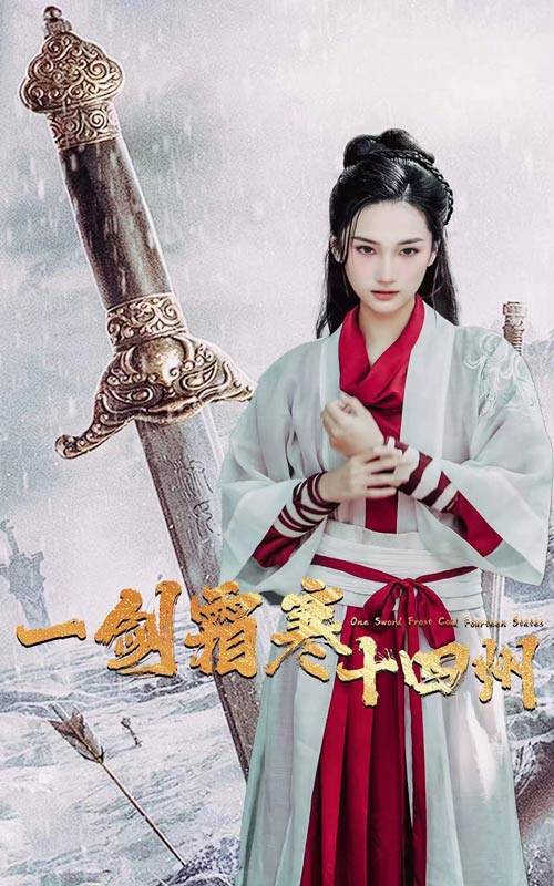 黑料官网《战至巅峰第三季》免费在线观看