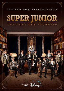 黑料天堂《Super Junior The Last Man Standing》免费在线观看