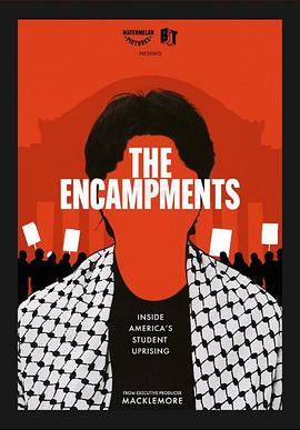 黑料天堂《集会》免费在线观看