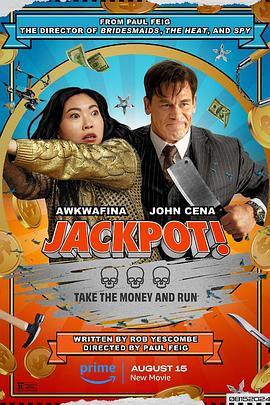 黑料大事记《死亡大乐透 Jackpot!》免费在线观看