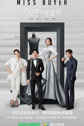 黑料官网《买定离手我爱你》免费在线观看