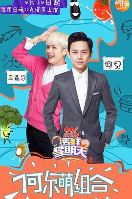 黑料官网《透鲜滴星期天》免费在线观看