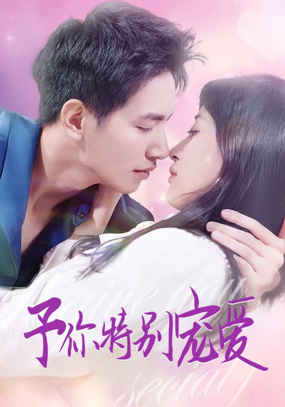 黑料大事记《长安的荔枝》免费在线观看