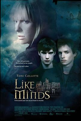 黑料天堂《心智相投 Like Minds》免费在线观看