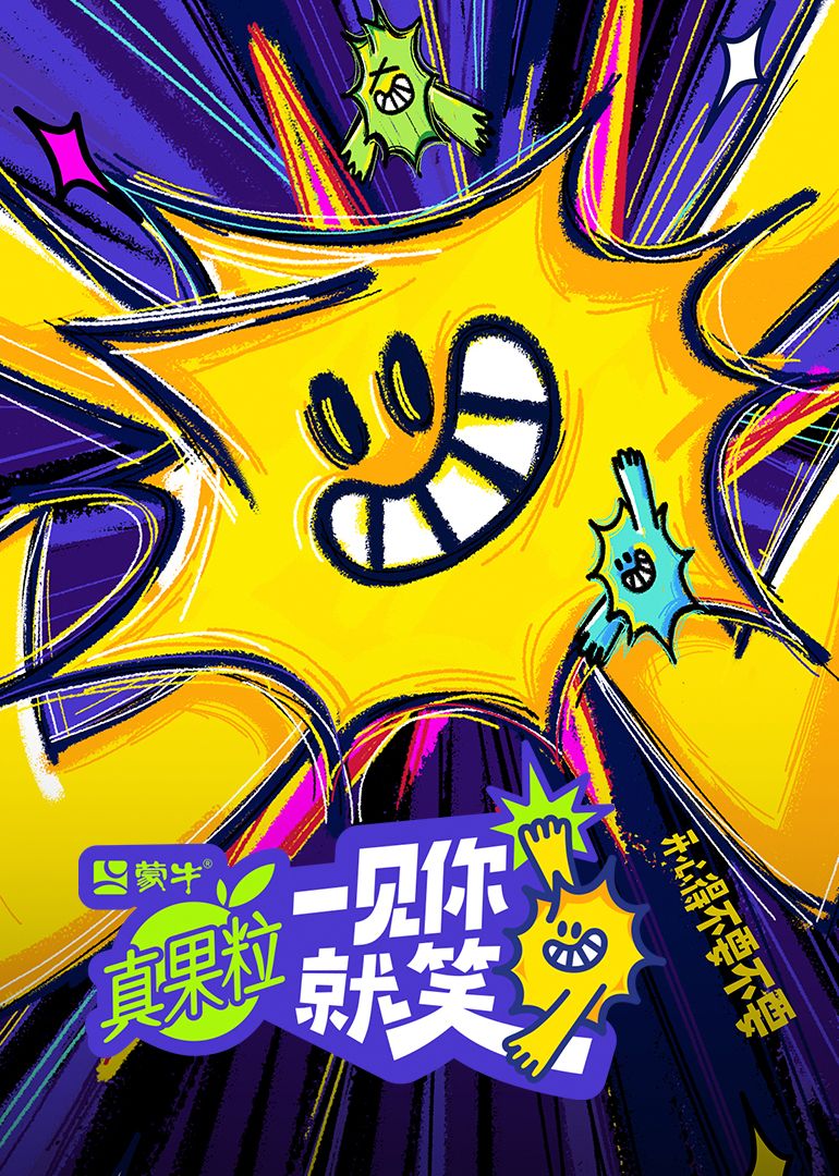 黑料大事记《一见你就笑》免费在线观看