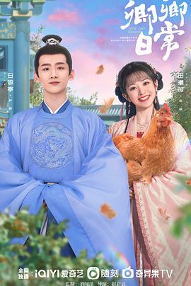 黑料官网《卿卿日常》免费在线观看