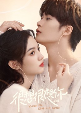 黑料大事记《很想很想你》免费在线观看