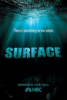 黑料天堂《水下之秘 Surface》免费在线观看