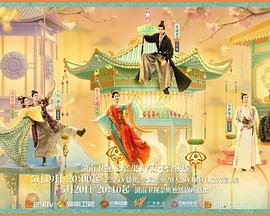 黑料天堂《韶华若锦》免费在线观看