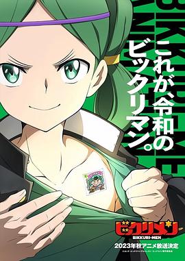 黑料大事记《仙魔大战》免费在线观看