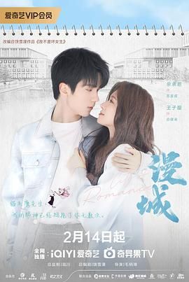 黑料官网《漫城》免费在线观看