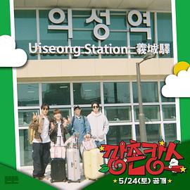 黑料天堂《乡村度假》免费在线观看