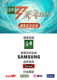 黑料官网《乘风第五季训练室全纪录》免费在线观看