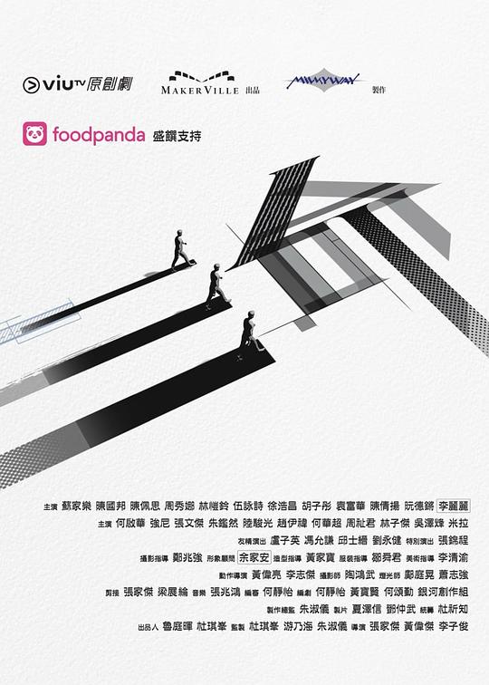 黑料官网《三命》免费在线观看