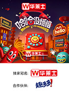 黑料天堂《哈哈没烦恼》免费在线观看