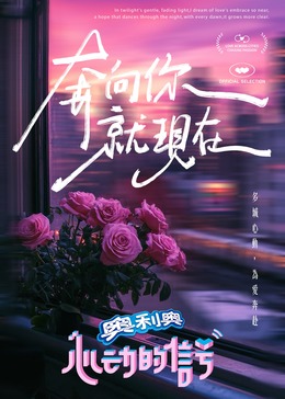 黑料天堂《心动的信号 第七季》免费在线观看